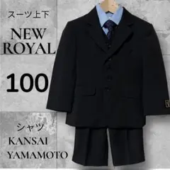 男の子 フォーマルスーツ 5点セット 100cm 卒園式 入学式 美品