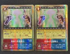 デクスモン Bx-125 背景A,Bセット 2013年 15th アニバーサリー - メルカリ