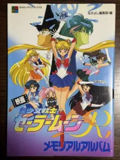 LD レーザーディスク 唯 登詩樹スペシャル ヨーロッパの印象 - メルカリ