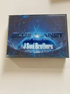三代目JSB BLUE PLANET LIVETOUR2015