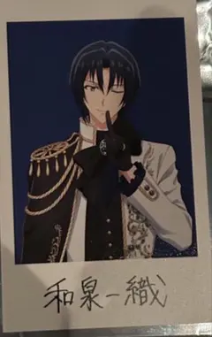 アイナナ 劇場総集編 入場者特典 後編 5週目 ビジュアルカード 和泉一織