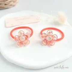 【631】花びらヘアゴム　クリア　オレンジ　レジン　花　子供　フラワー　橙　大人