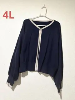 大きいサイズカーディガン
