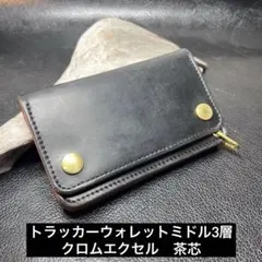 2026年最新】茶芯 ウォレットの人気アイテム - メルカリ