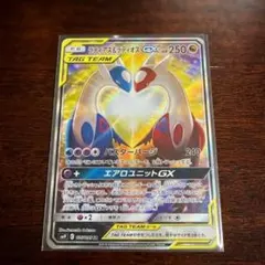 ラティアス＆ラティオスGX SR SM9 タッグボルト 105/095