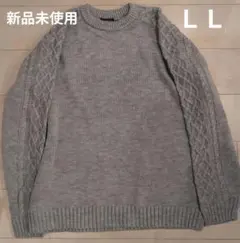 新品未使用　パープル&イエロー　セーター　グレー