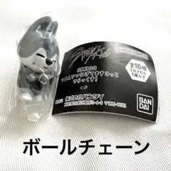 スキズ バンチャン　Bang Chan ウルフチャン　Wolf Chan ガチャ