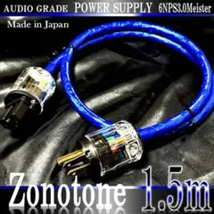Zonotone 7NAC-5000 Meister RCAケーブルペア - メルカリ