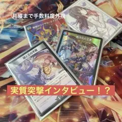 4cエイリアン 40枚デッキ 格安 まとめ売り