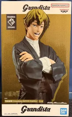 呪術廻戦 Grandista 禪院直哉 フィギュア