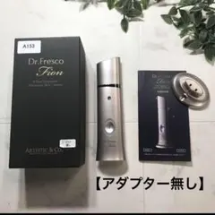 2025年最新】dr fresco fionの人気アイテム - メルカリ
