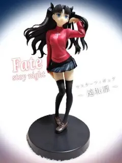 Fate/stay night 遠坂凛のペンダント(復刻版) - メルカリ
