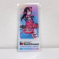 2026年最新】千石ユノの人気アイテム - メルカリ