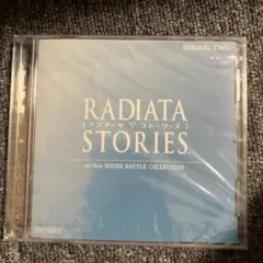 ラジアータストーリーズ
