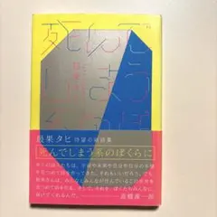 プロフご確認ください様 リクエスト 2点 まとめ商品