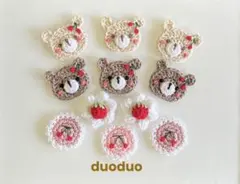 くまさん❤︎さくらんぼ❤︎いちごセット