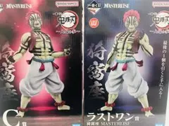 一番くじ 鬼滅の刃 C賞 ラストワン賞 猗窩座　2体セット 新品（オマケ付き）