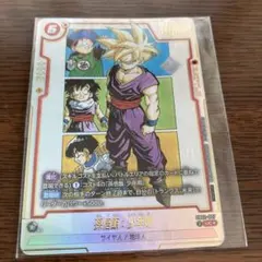 2025年最新】アルバト 悟飯の人気アイテム - メルカリ