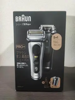 ブラウン電気シェーバー 9Pro+ 9576cc-V おまけF/C94M替え刃 ブラウン電気シェーバー 9Pro+ 9576cc-V おまけF/C94M替え刃 - メルカリ