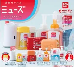 Item thumbnail for item d5a3497c-21a2-405e-957f-84fb0c4114b4