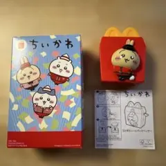 ハッピーセット うさぎのシールディスペンサー ちいかわ 第2弾