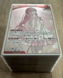 ホロカRレアカード100枚まとめ売り