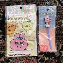 おぱんちゅうさぎ セリアのサムネイル