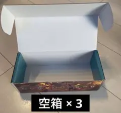 2026年最新】ポケカ空箱の人気アイテム - メルカリ