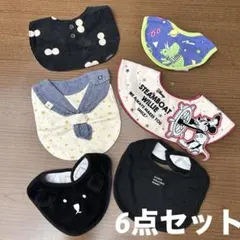 ベビースタイセット 6点