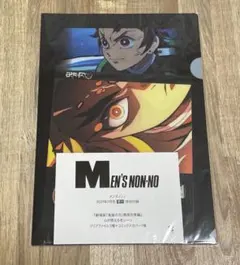 劇場版　鬼滅の刃　無限列車編 クリアファイル メンズノンノ　付録