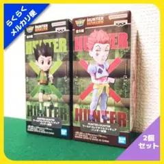 ワールドコレクタブルフィギュア