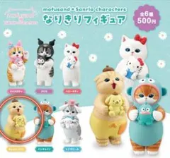 mofusand×サンリオキャラクターズ なりきりフィギュア ポムポムプリン