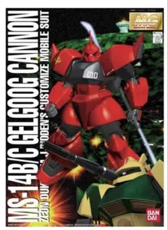 新品未開封 MG 1/100 MS-14B/C ゲルググ キヤノンのサムネイル