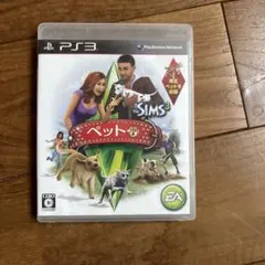 The Sims 3 ペット PS3