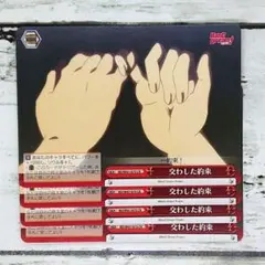 Item thumbnail for item a6e46cd8-5e25-4c16-883f-2a279386b218