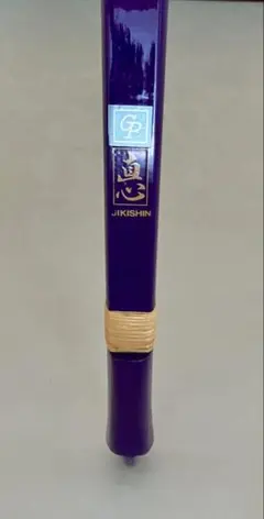 フジsic＋セラミックリングガイド 自作全竹ヘチ和竿 フジsic＋セラミックリングガイド 自作ヘチ和竿 - メルカリ