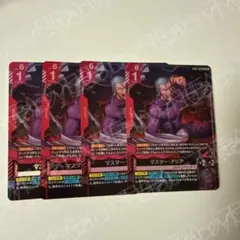 ガンダムカードゲーム マスター・アジア LR 4枚 41ff29
