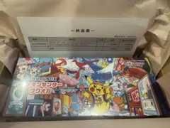 スカーレット＆バイオレット スペシャルBOX ポケモンセンターフクオカ