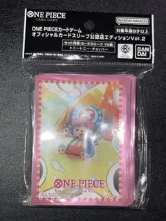 2025年最新】チョッパー スリーブの人気アイテム - メルカリ