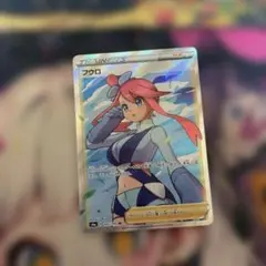 ポケモンカード　フウロ　SRのサムネイル