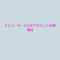 あんスタ　朔間零　3点セット