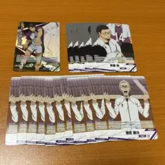 ハイキュー バボカ 牛島若利 斉藤明 鷲匠鍛治