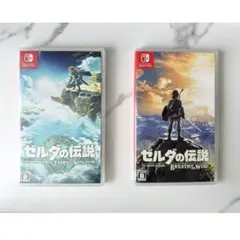 ゼルダの伝説　2本セットのサムネイル