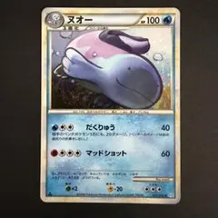【即購入可能】PSA10ヌオー 027/070 ★ ソウルシルバーコレクション 美品 ヌオー ☆ L1 ソウルシルバーコレクション 027/070 - メルカリ