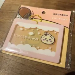ちいかわ うさぎ カードケース