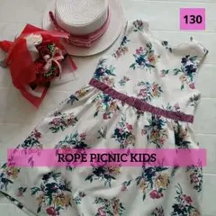 ROPÉ PICNIC KIDS ロペピクニックキッズ花柄ワンピース 130