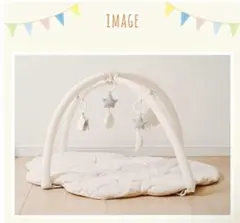 ふわふわくものプレイジムマット ベージュ