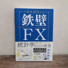 Item thumbnail for item b77df0ea-158d-47cf-ba9e-48fc4c9064a6