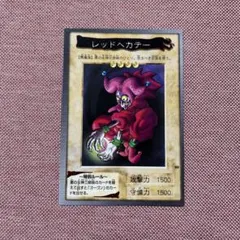 ARS10+ レッドヘカテー バンダイ版 カードダス 旧裏面 PSA10以上 2025年最新】レッドヘカテーの人気アイテム - メルカリ