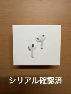 【新品・未開封】Apple AirPods Pro 第3世代